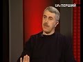 Перша студія. "Фуфломіцин", "фігнєферон", гендерний баланс і дитячі садки