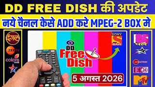 Dd Free Dish New Channels Latest Update 5 August 2026 Mpeg2 Set Top Box Latest Update Dd Free Dish