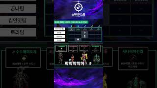 근딜 오브 워크래프트 ⚔️ | 쇼미더키스톤