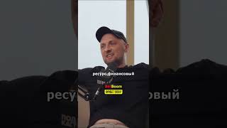 Александр Зубарев про ненависть к Мелстрою