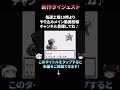 【初代ポケモン】物語最序盤で釣った直後214時間育成した『Lv100コイキング』で全ジムリーダー&ポケモンリーグ制覇は可能か?アイテムすら禁止で一匹で全クリ挑戦!前編ショート/ポケモン #shorts