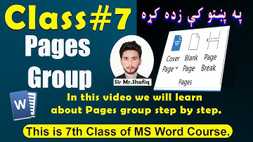 Cover Page, Blank Page & Page Break in Pashto | Insert Tab Pages Group | MS Word Insert Tab Pashto