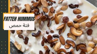 HEALTHIER EASY Fatteh hummus!! فتة حمص لذيذة و اكثر صحية