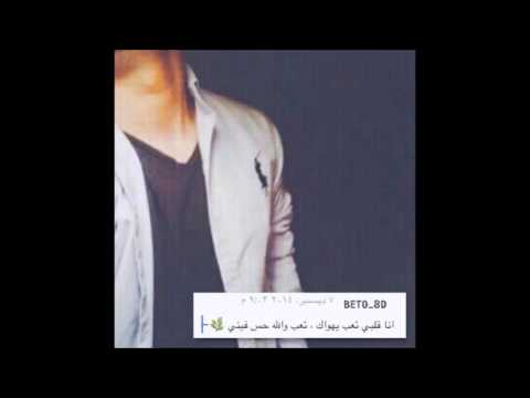 انا قلبي تعب يهواك