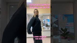 #семья #дети #юмор