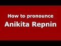 How to pronounce anikita repnin russianrussia  pronouncenamescom