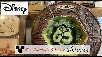 ディズニーコレクション Youtube
