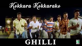 Kokkara Kokkarako  Audio Song | Ghilli | Thalapathy Vijay | Trisha | Vidyasagar | Five Star