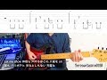 【ノーダウト / Official髭男dism】《TAB・歌詞付き》ギター 弾いてみた 〜カラオケにも〜