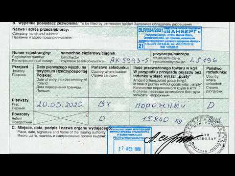 Как заполнить польский дозвол (разрешение) Белорусскому перевозчику