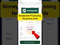 moneyview processing fee promo code today | moneyview processing fee promo code 2026 | moneyview