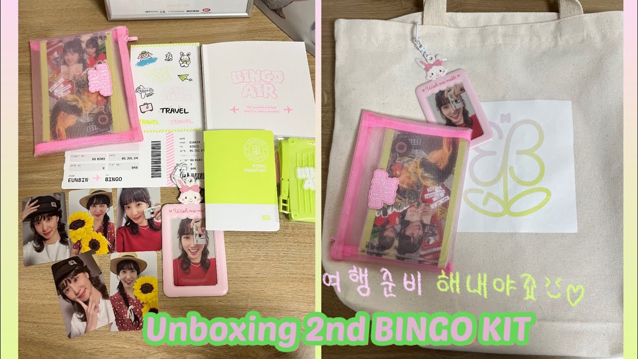 박은빈 | Park Eunbin | 빙고2기 키트 | 빙고2기 키트 언박싱 | Unboxing kit vlog | 여행준비 완료🐰🩷💚 | 빙고로그 | 빙고2기 키트 언박싱 브이로그