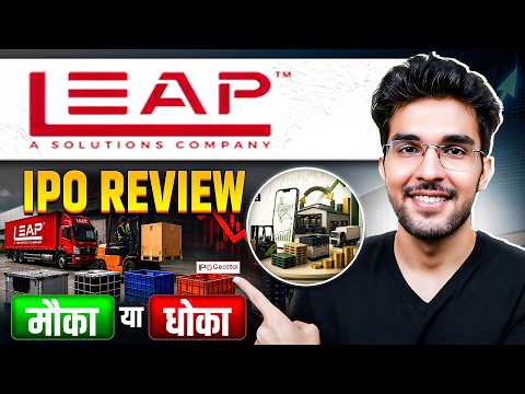 LEAP India IPO Full Review | LEAP India IPO GMP | Apply Or Not?
