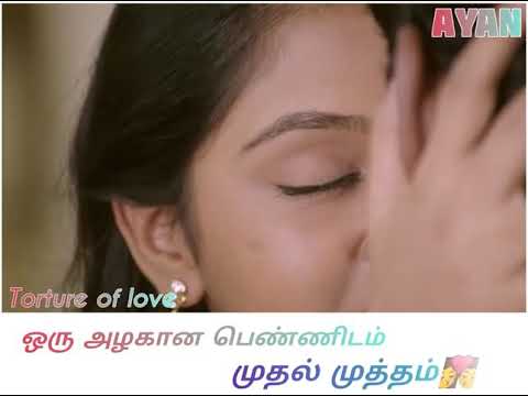  TAMIL ROMANTIC WHATSAPP STATUS  Lipkiss status  First kiss with a beautiful girl 