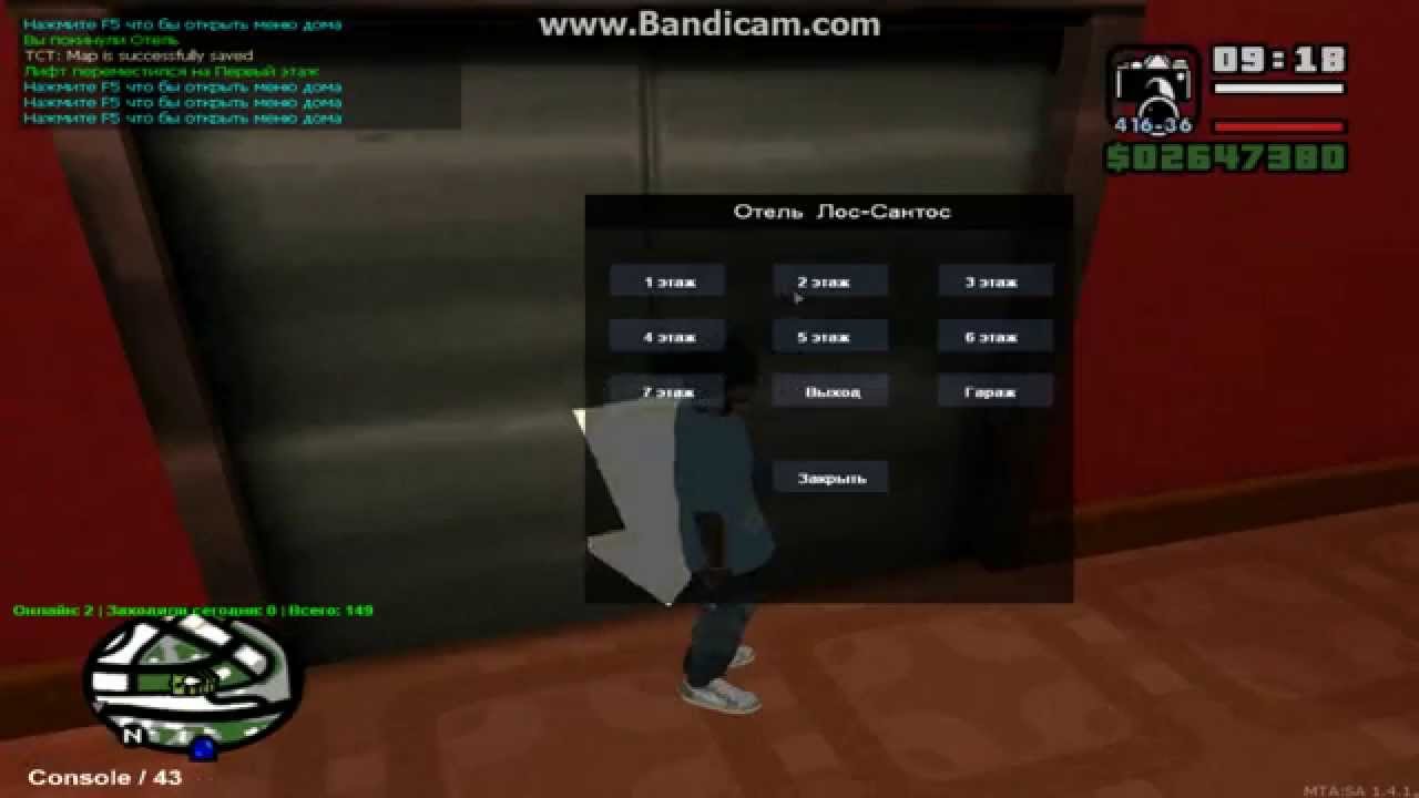 Дпс панель для мта