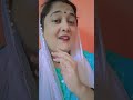 dehati Nach geet#viral #lokgeet#viral majedar jhankar Geet#youtubeshorts