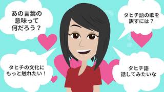 タヒチ語入門 タヒチ語入門 本 辞書の通販 by BEE's shop｜ラクマ