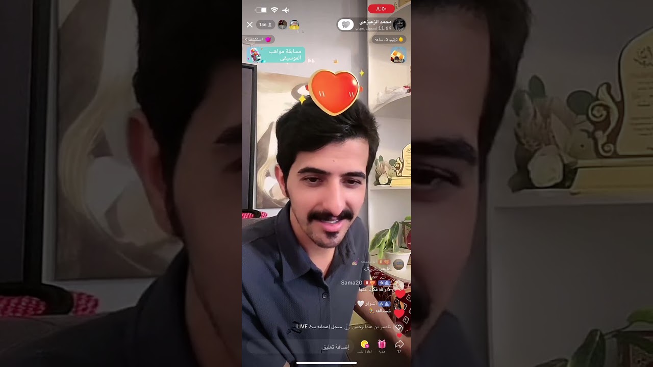 بث محمد الزعيزعي كامل