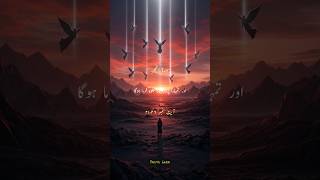 Download Lagu Surah Al Fajr Ayah 21-26 Holy Quran Urdu Translation #quranurdutranslation #quran #allah #holyquran MP3 Download Lagu Surah Al Fajr Ayah 21-26 Holy Quran Urdu Translation #quranurdutranslation #quran #allah #holyquran MP3