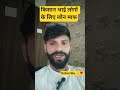 kishan kcc loan माफ! today news! budget letest update news?#kishan #budget2026 #kcc #kccloan #news