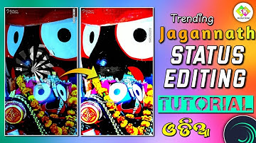 Trending Jagannath Status Editing Tutorial Alight Motion || Odia Lyrical Status xml Preset #edit