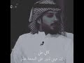 يا قلبي الطيب شعر سعودي حزين 