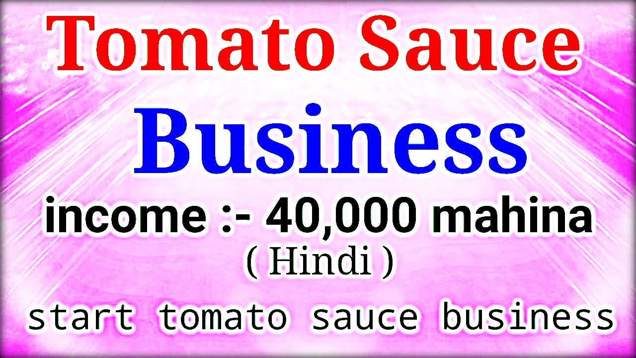 tomato sauce business plan in hindi