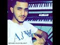 محمد صالح بلخياطي لوكان جات لدمعة    2018   3