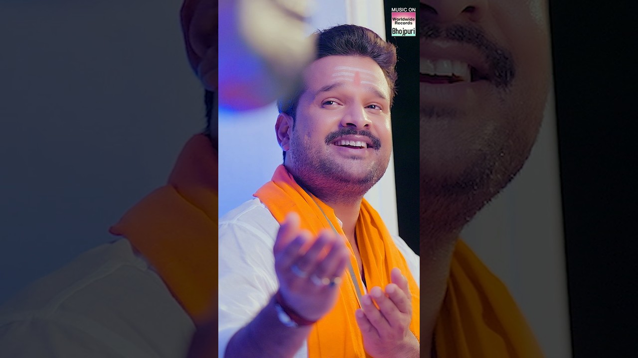 Shiv Shankar Dani || #Ritesh Pandey #Lovely Kajal | शिव शंकर दानी | Bhojpuri Bolbam Song 2025