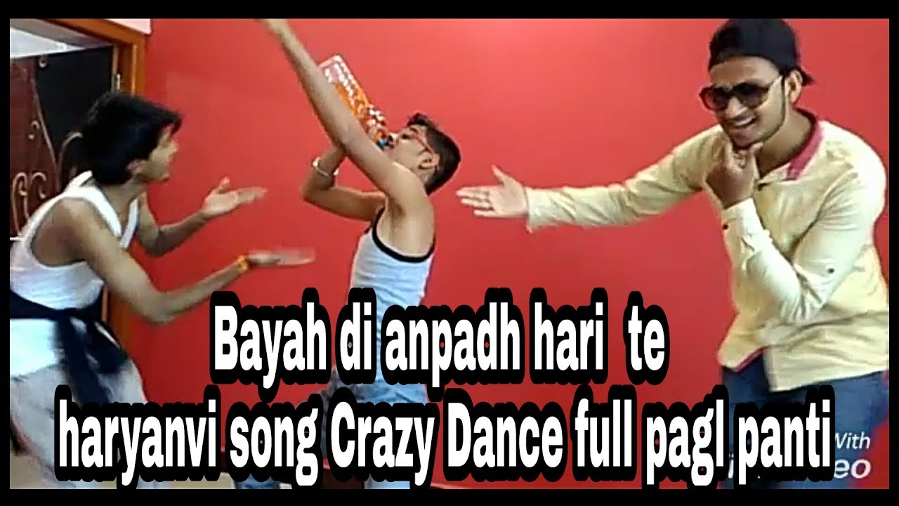 bayah di anpadh hari te mp3