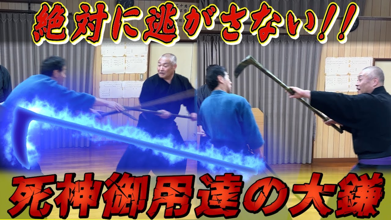 死神の大鎌】隼杖、鎌、十文字槍、ハルバードの運用がこれ一本で可能に 