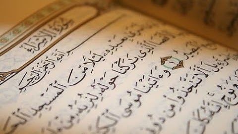 سورة الإسراء يوسف أبكر Surat Al Isra by Yusuf Abkar