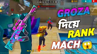 FREE FIRE ONLY GROZA GUN CHALLENGE 😵 2024