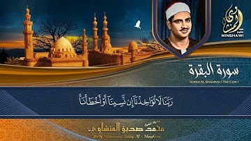 كنوز منشاوية...عبقري التلاوة المنشاوي يغوص في بحر الخشوع بصوته الشجي الباكي😭 !! جودة عالية ᴴᴰ