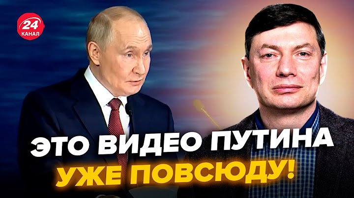 😲Озверевший Путин ПУБЛИЧНО ОПОЗОРИЛСЯ (ВИДЕО). Послушайте, ЧТО СКАЗАЛ об УКРАИНЕ. Все АЖ ЗАТИХЛИ