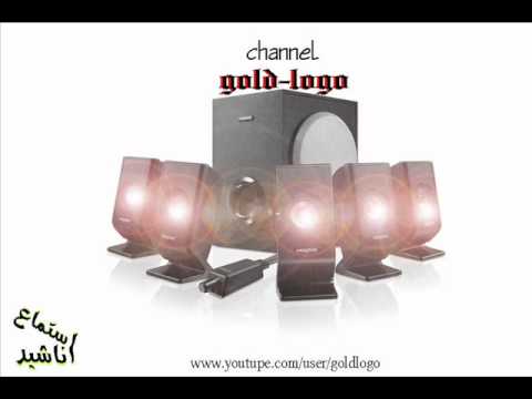 Nasheed نشيد صناع الحياة 