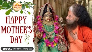 Mother's Day from the Holy Banks of Mother Ganga