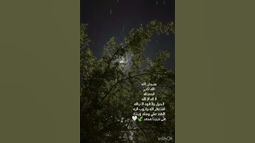 فَدَعَا رَبَّهُ أَنِّي مَغْلُوبٌ فَانتَصِرْ (سورة القمر) ايه ١٠