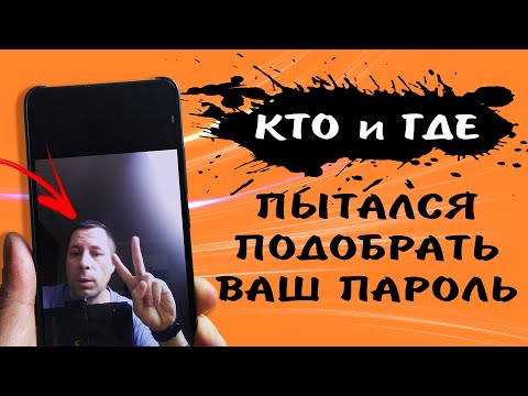 Важная настройка безопасности.