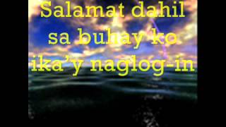 Facebook w/ lyrics - Hambog ng Sagpro Krew ft. Abunai & LUN