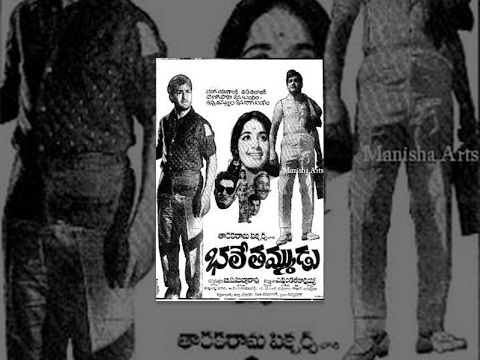 Bhale Thammudu Telugu Full Movie - N  T  Rama Rao, K  R  Vijaya, TV Raju