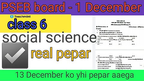 PSEB board class -6 social science real paper|10 December/6 class Punjabi exam Trem-1 2021 teachmint
