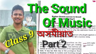 The Sound Of Music ll Class 9 ll Assamese Explaination@@NCERT BOOk## English  9 ## Part 2