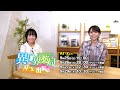 TVアニメ『異世界薬局』 特別番組 AT-X出張店 告知映像