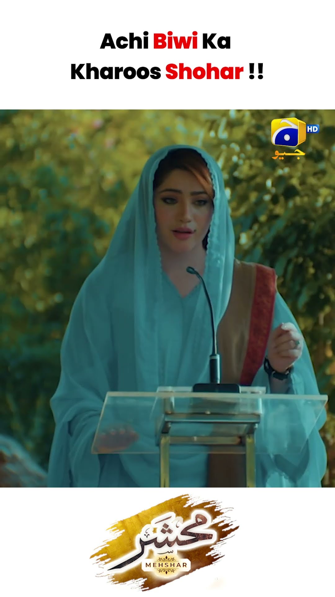 Kharoos Shohar #mehshar #shorts