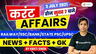 Current Affairs | 3 July Current Affairs 2021 | Current Affairs Today by Krati Singh