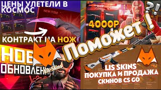 😱 ТАКОГО ЕЩЁ НЕ БЫЛО! РЫНОК CS2 РУХНУЛ,ЧТО ДЕЛАТЬ!?