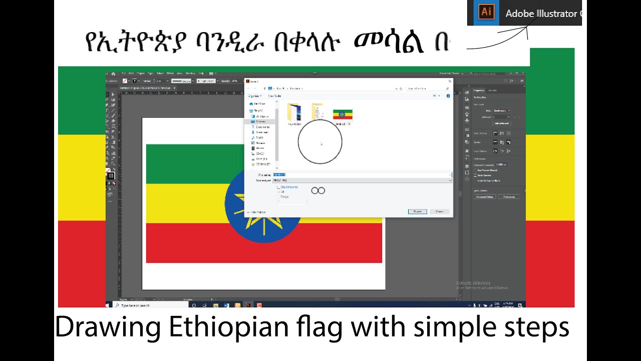 how to draw Ethiopian flag step by step with adobe illustrator YouTube