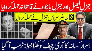 Gen. BAJWA & Gen Faisal Naseer Attempted Murder Attack: Imran Khan’s Bold Statement From the Jail