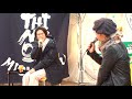 「ARABAKI TALK CONNECTION supported by いいちこ」 4/29(金)ゲスト:熊木 幸丸(Lucky Kilimanjaro)